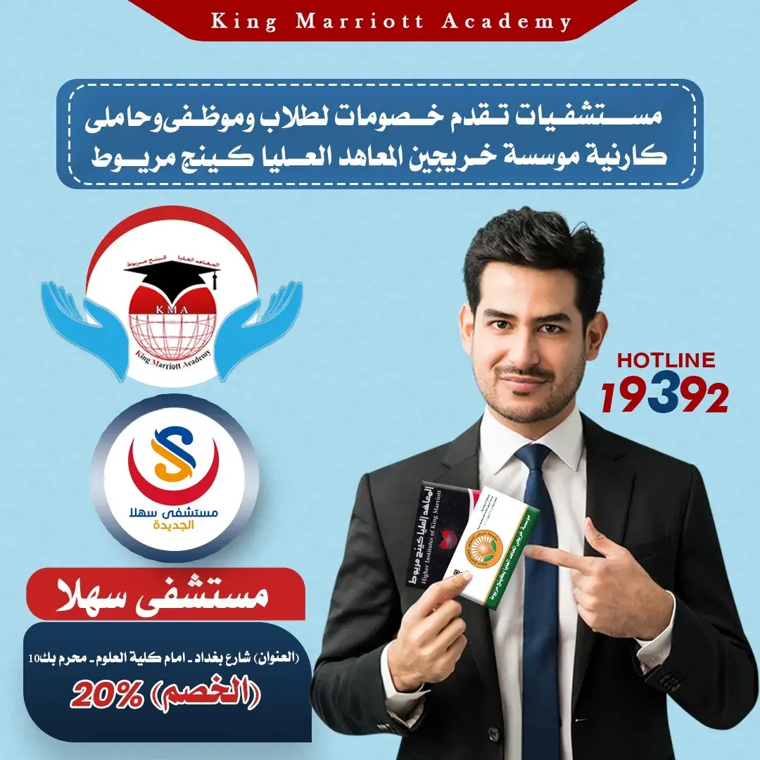 خصومات